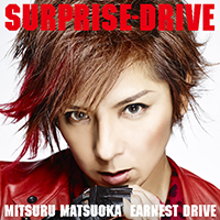 SURPRISE-DRIVE